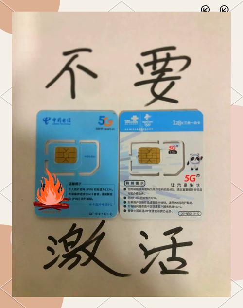 姐妹们办流量卡之前一定要擦亮眼睛不然踩坑的就是你