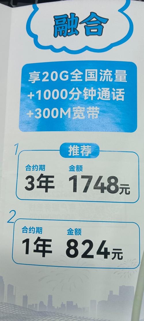 移动宽带太高了