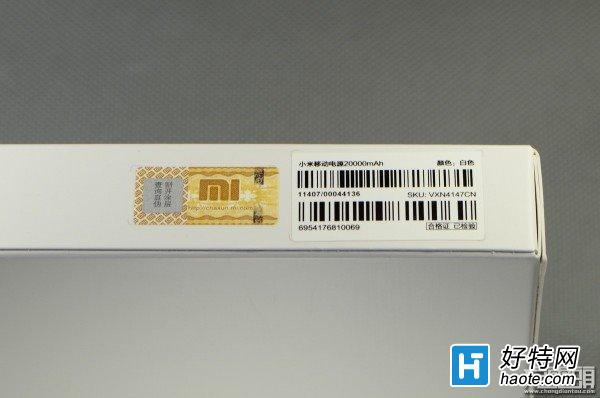 149元值不值小米20000mah快充移动电源测评