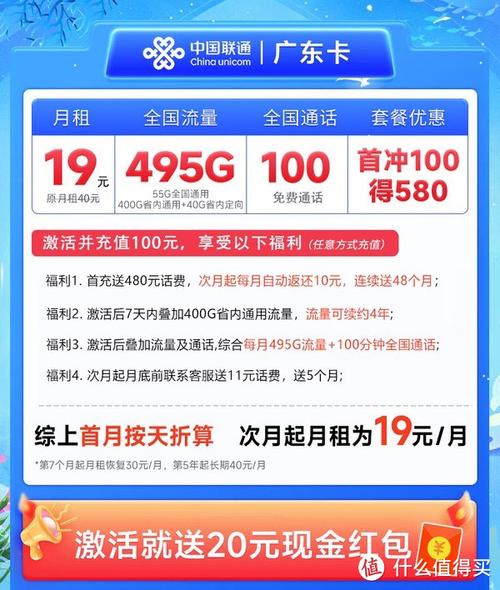 天猫精选联通流量卡全国通用上网卡不限速5g手机卡低月租长期电话卡