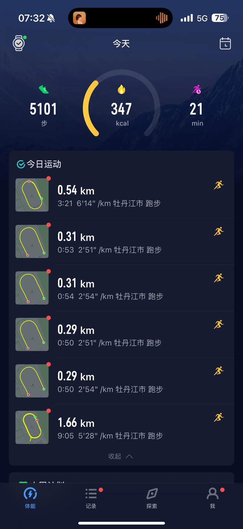 300速耐我不希望下次还是这么无力了想变强