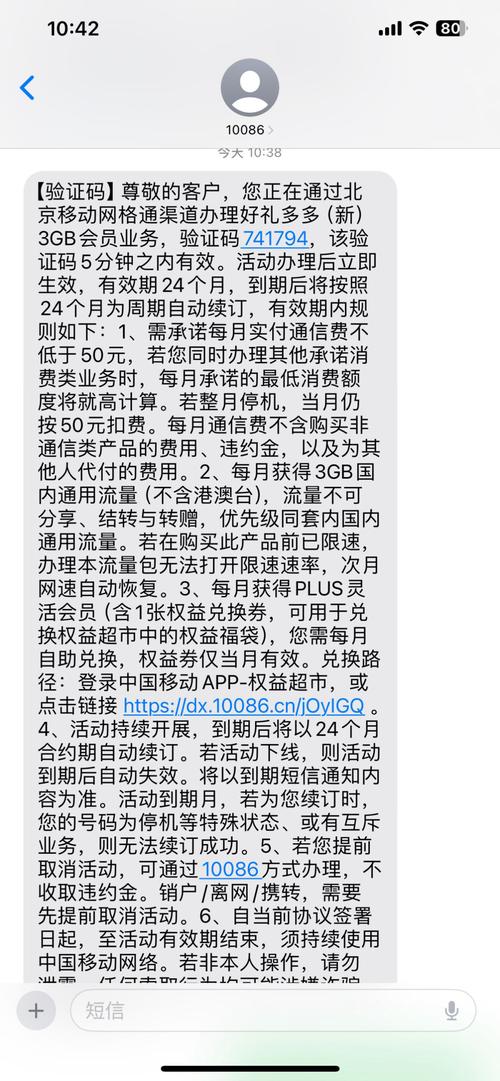 中国移动总坑老客户就在刚刚中国移动客服刚给我打电话说是为了