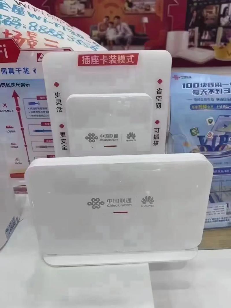 网速不够设备还要钱中国联通399元流量包