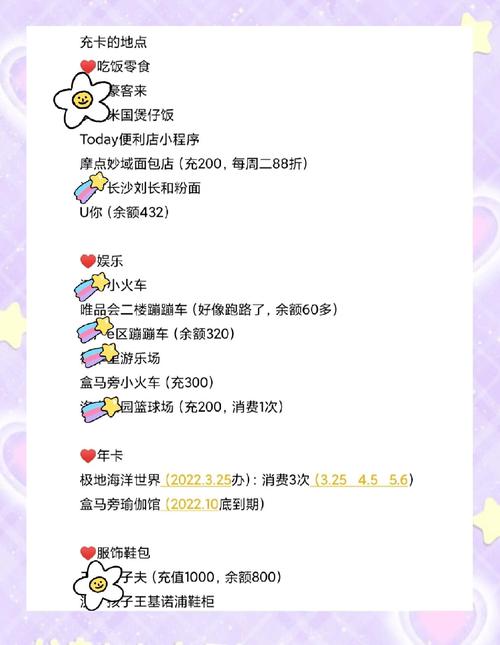 1w 夫妻省钱秘籍办卡有讲究