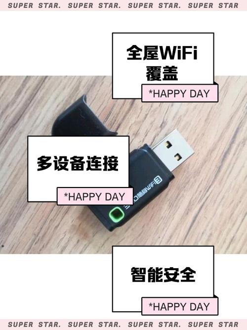 360 wifi
