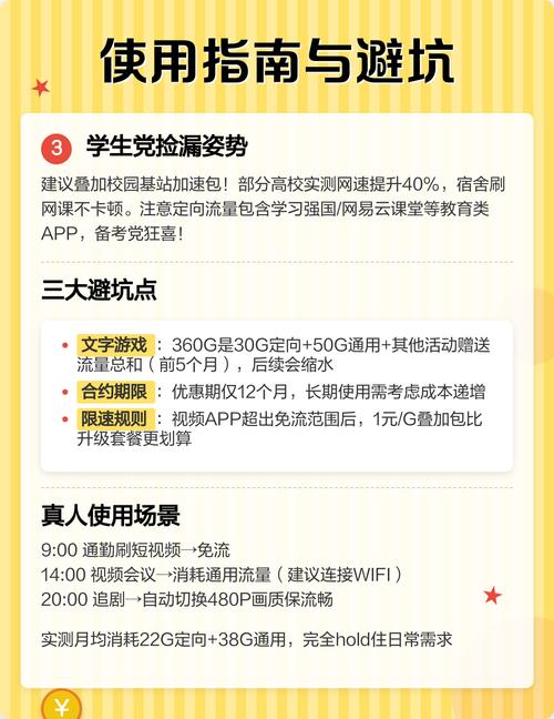 大王卡19元360g值不值