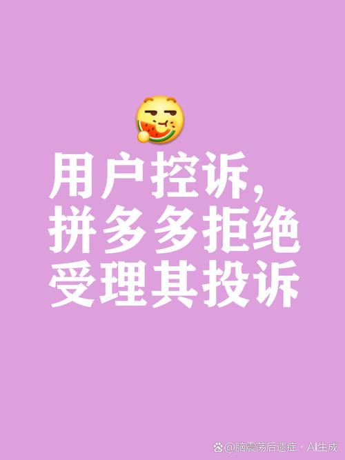 拼多多我在拼多多平台西域大果园买了7075mm