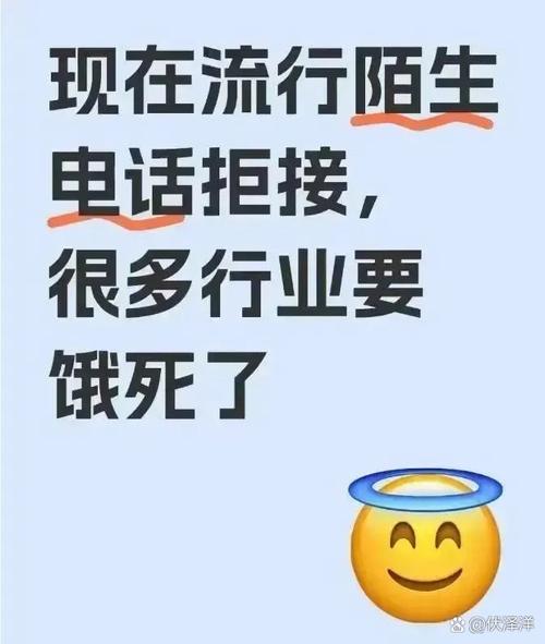 实名制以后电信诈骗越来越多越来越疯狂普通老百姓才是实名制的