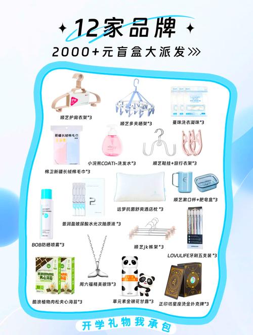 动感地带5G盲盒20元包年是什么？学生党必看！这波是真香还是坑？