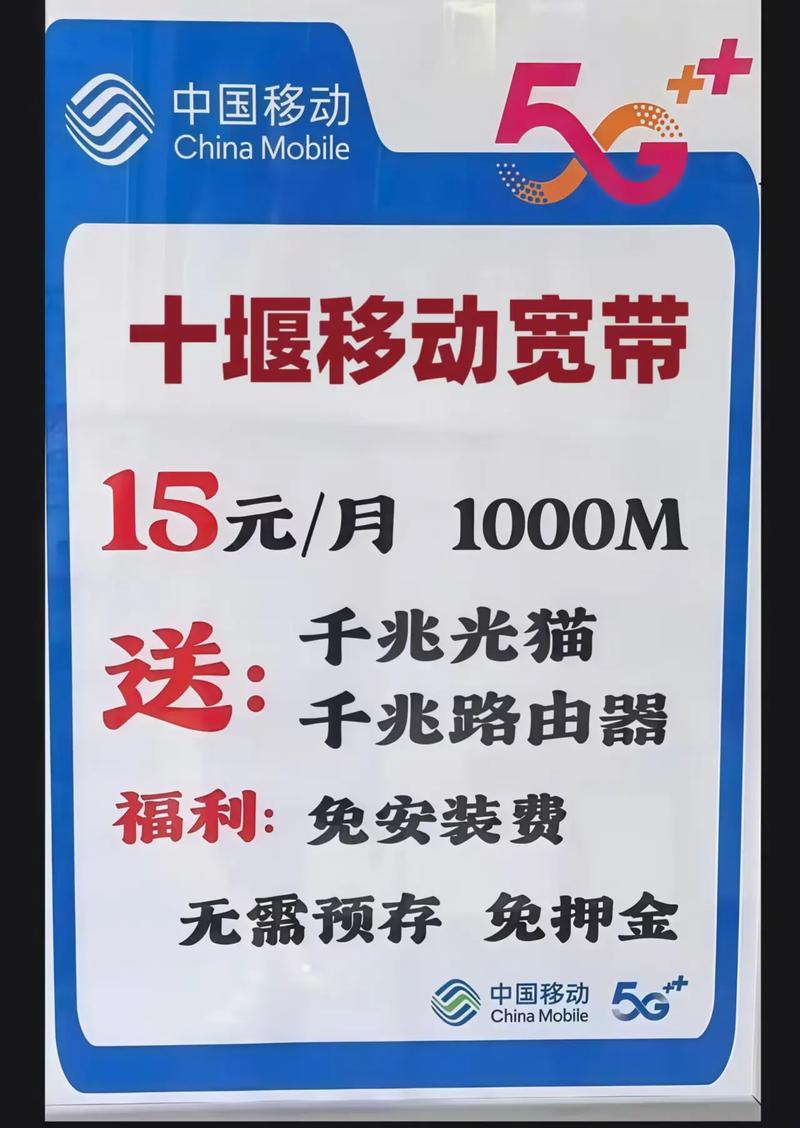 2025十堰宽带避坑指南这样办套餐立省一半营业厅宽带贵的