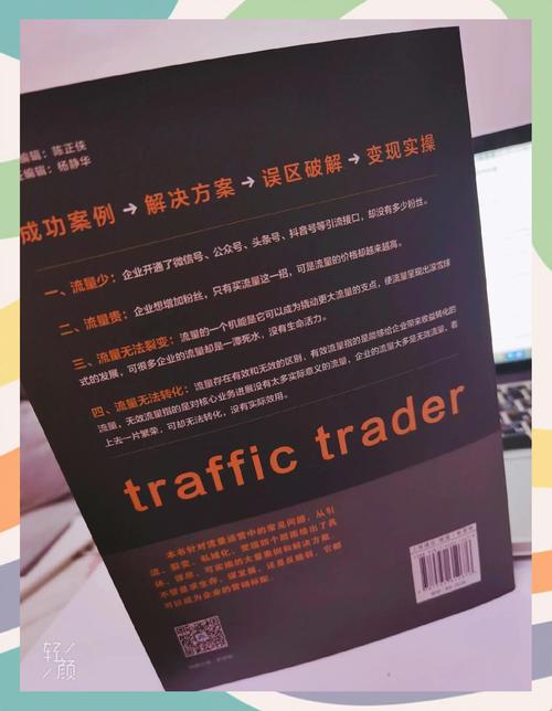 如何有千万流量？从0到1的实战秘籍，看完直接抄作业！