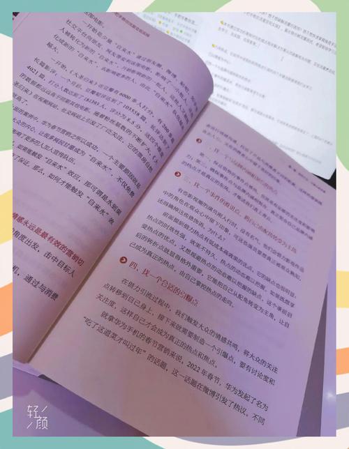 流量变现秘籍从0到1的实战指南