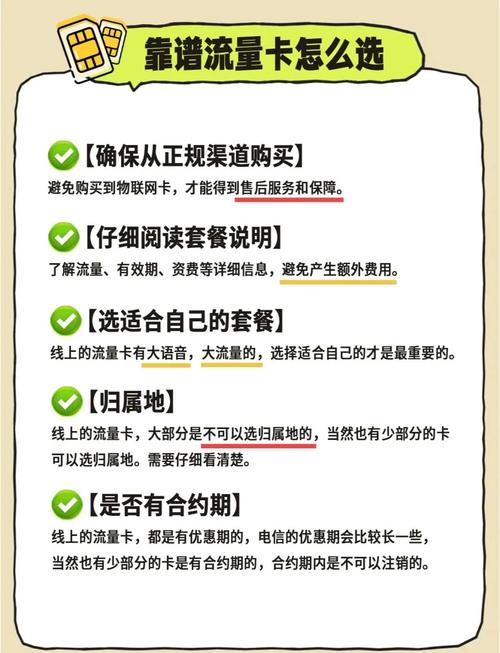 学生党省钱秘籍19元月租流量卡推荐