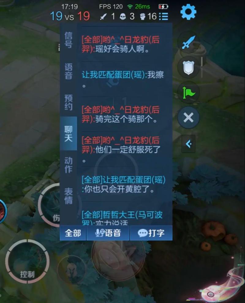 也是被开黄腔了黄腔哥王者荣耀 开黄腔