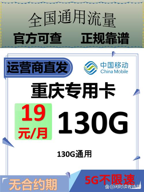这份避雷指南请收好 刷到太多流量卡翻车案例了