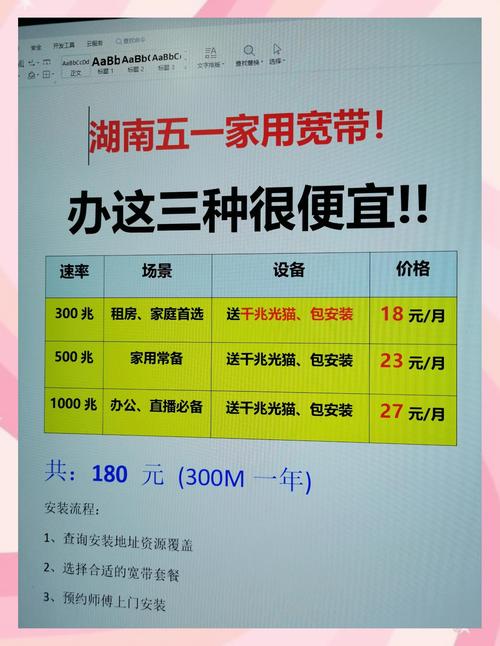 电信10元10g暖心包怎么订？一篇看懂从下单到避坑的全攻略