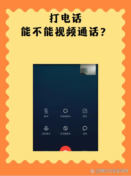 的只要是智能手机都可以最好在有wift的情况下使用不然很费流量的
