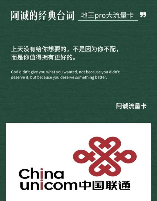 联通19元235g流量卡限量抢购