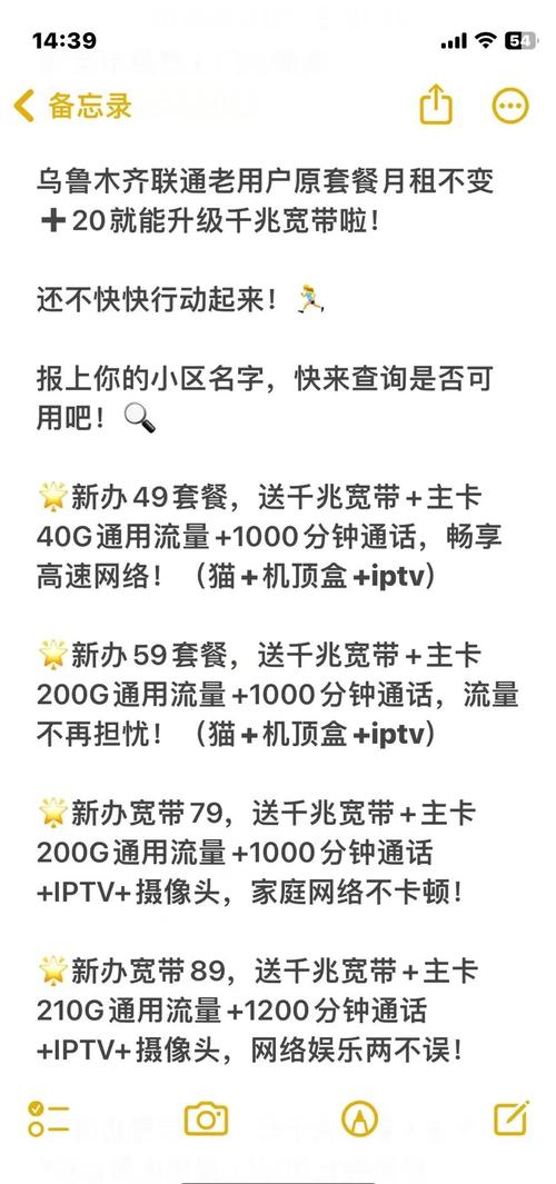 宽带提速秘籍大公开