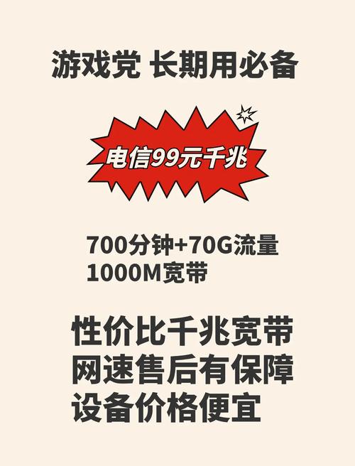 石家庄宽带套餐推荐老司机带你避坑