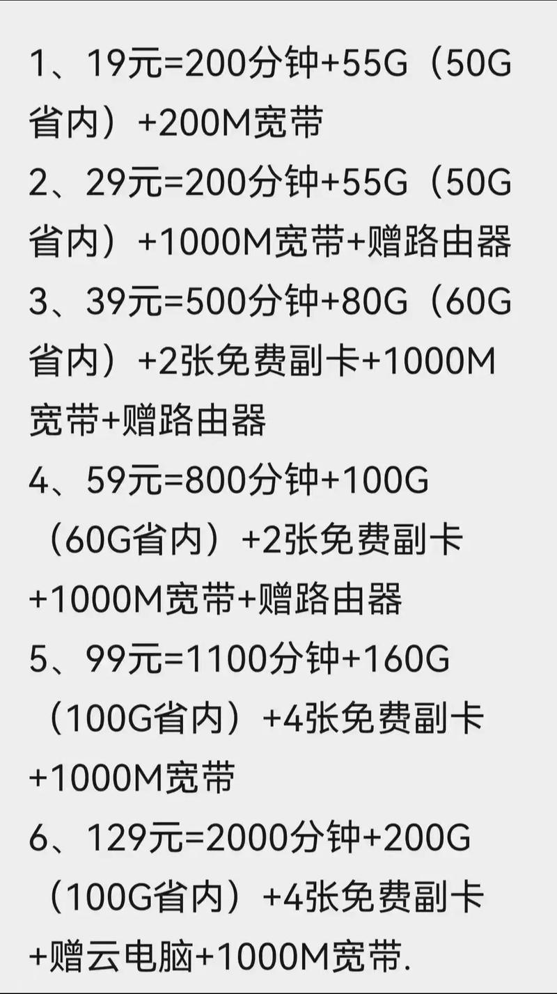 石家庄王炸套餐业务继续进行中