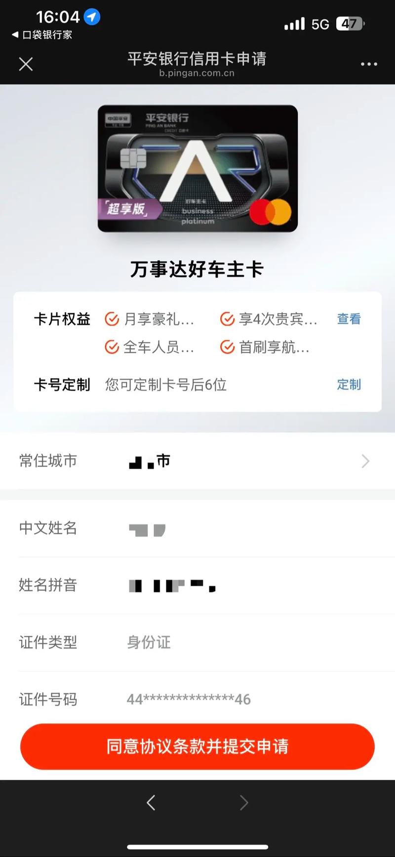 2025年这张神卡——神州行轻松卡到底值不值？