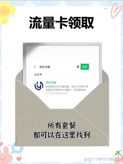 流量卡无限不限速全国通用500g避坑指南 实测三个月刷了487g流量追剧