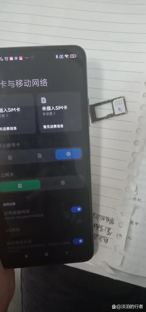 家人们卡槽只有一个但是手机支持双卡怎么弄