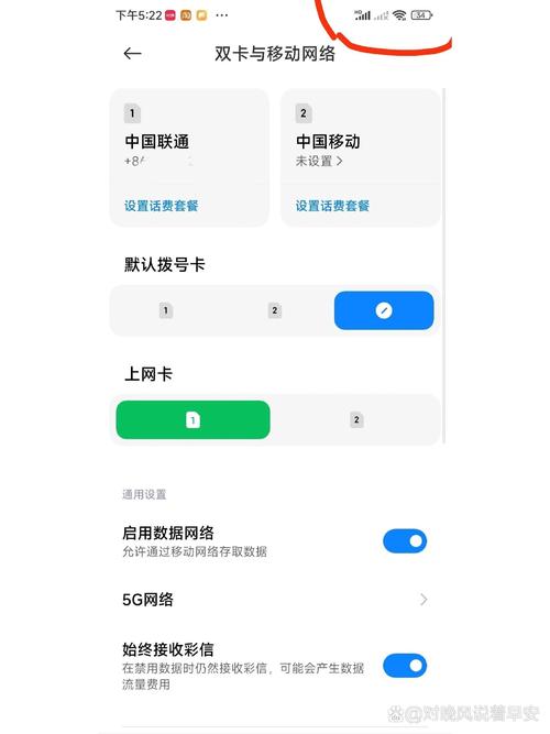 刚买的红米k60手机卡槽2没信号