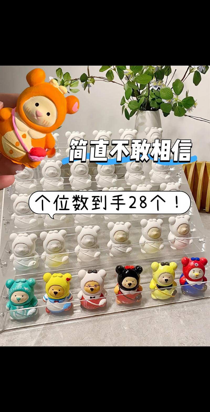 9居然能拿下24个石膏娃娃这波羊毛不薅血亏宝妈们快看