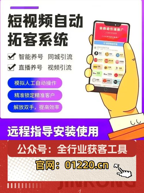 3大核心说透小白秒懂客户流量广告