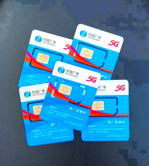 广电5g锁频卡推荐