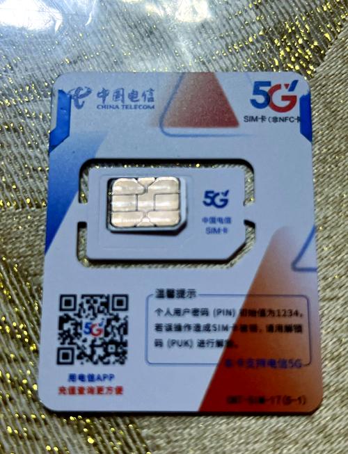 电信5g卡在台湾为何没信号