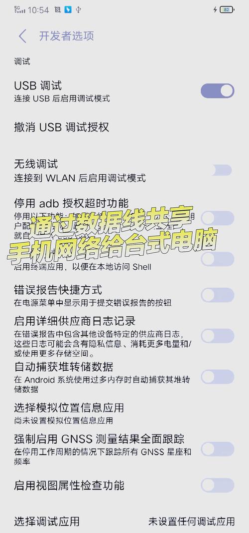 手把手教你搞定笔记本用手机卡上网！这几种方法总有一款适合你～