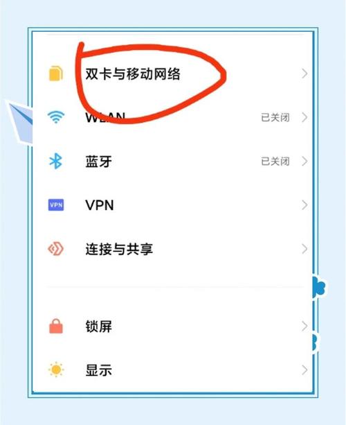 手把手教你搞定联通卡新增apn接入点！从网速慢到飞起来的实用攻略