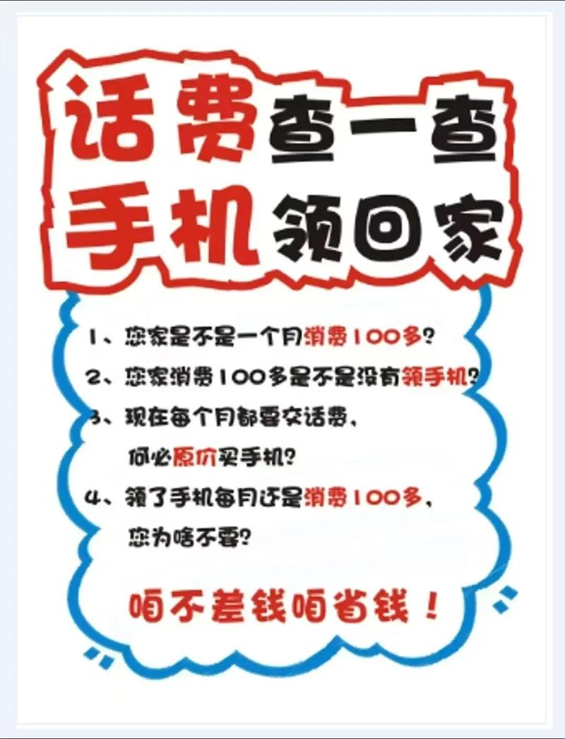 电信号码查一查手机小度电话手表免费拿只要你需要一个