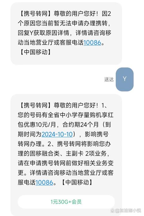 我是移动的号码竟然问10086的客服 携号转网好办理吗迅速吗