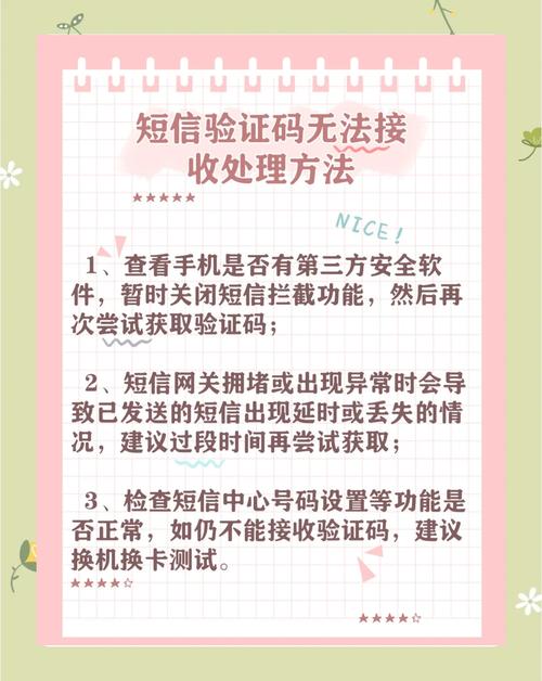 短信中心号码设置指南