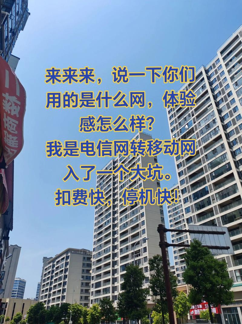 坑嗲的移动网 中国移动霸王系列 没有听劝转入中国移