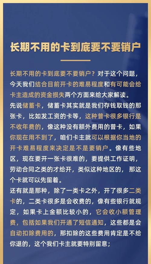 聊聊“群组用户限制销户”那些糟心事：为啥卡着不让销？咋解决？