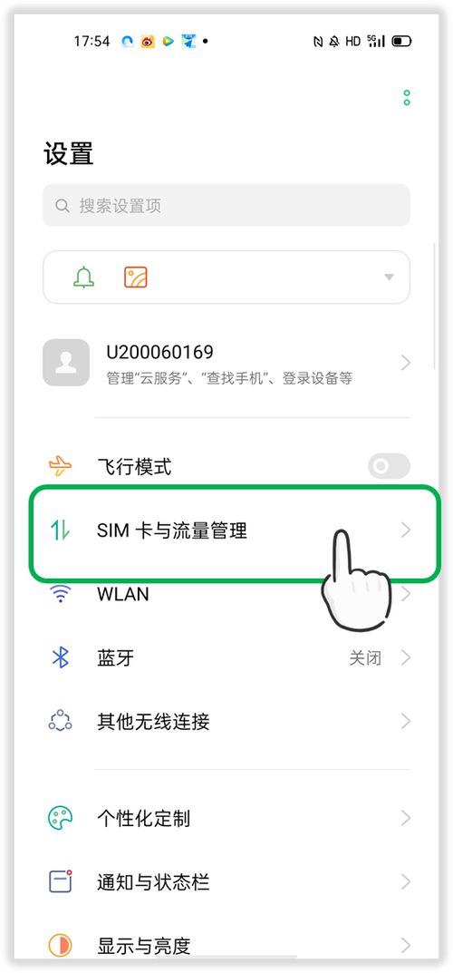 联通怎么查流量查询流量的方法 说明书网