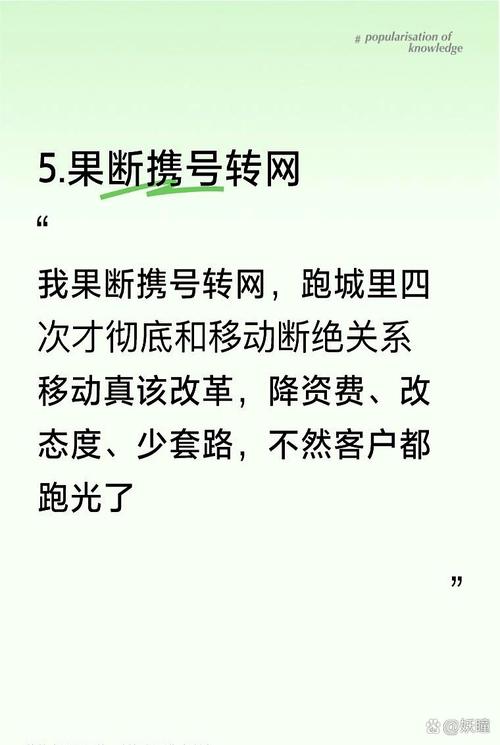 十多年的移动用户体验  我是移动四星级客户全家有五张移动卡一条