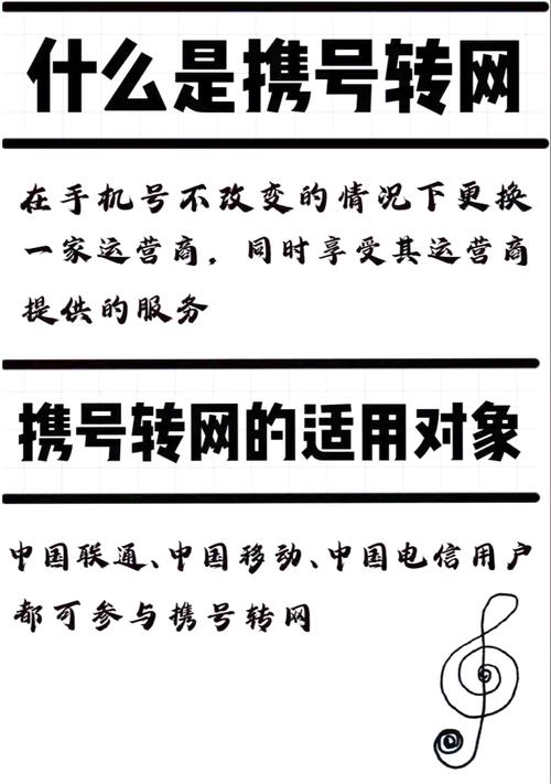 联通携号转网套餐大揭秘