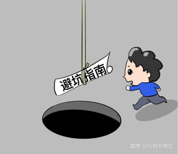币圈小白暴富指南从 0 到 10 万我只用了这 5 招附避坑秘籍