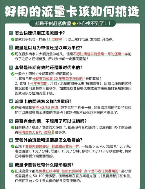 手机上网省钱攻略三大运营商超值套餐推荐