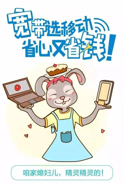最低每月10块钱50m宽带全家享个够