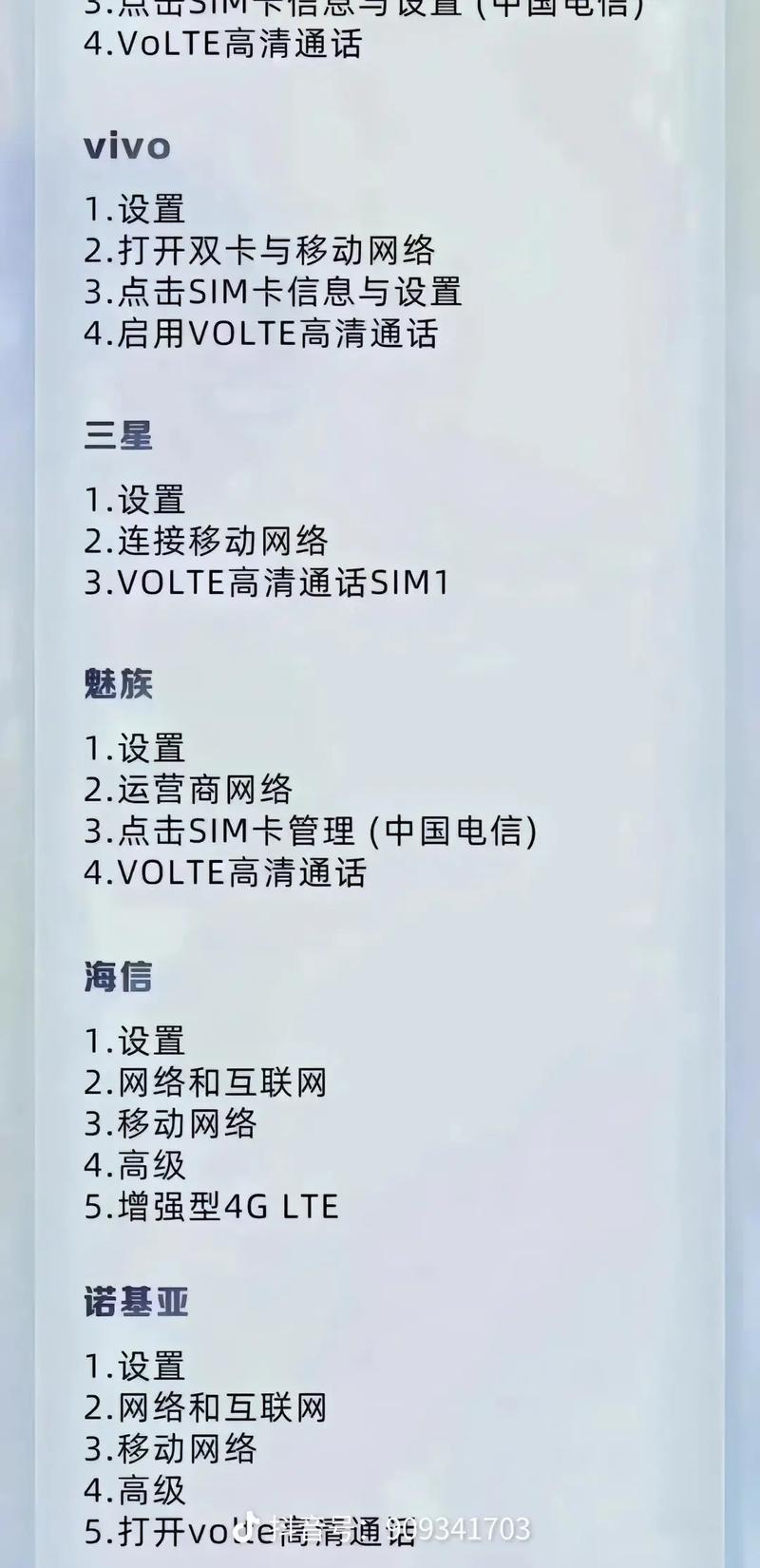 关于近期联通关闭3g网络手机可正常上网无法接打电话问题解决
