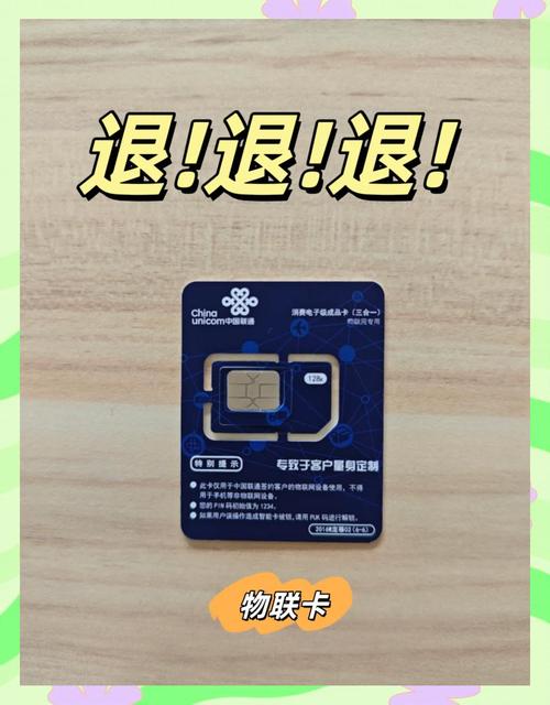 购买手机充值卡咋避坑？5 年实测经验 + 选卡攻略，新手必看！