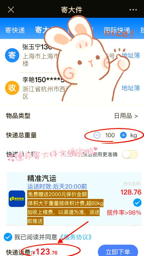真空压缩袋寄快递的坑 昨天我满怀期待地准备寄出一堆衣物被子和