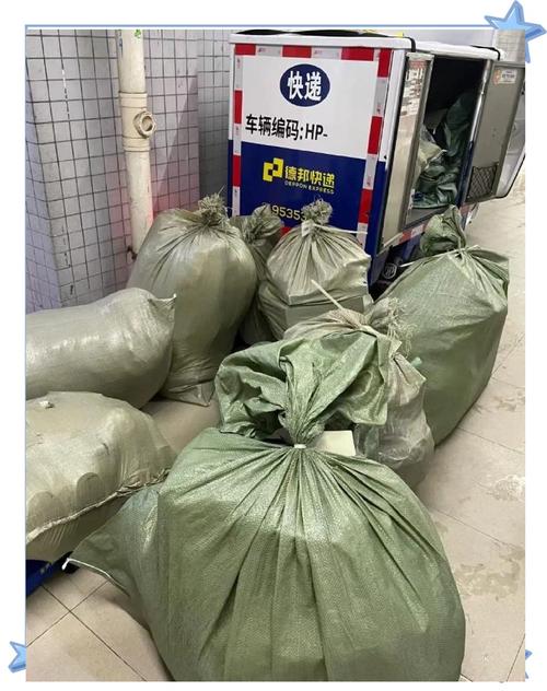 2 重量与体积快递按体积和重量